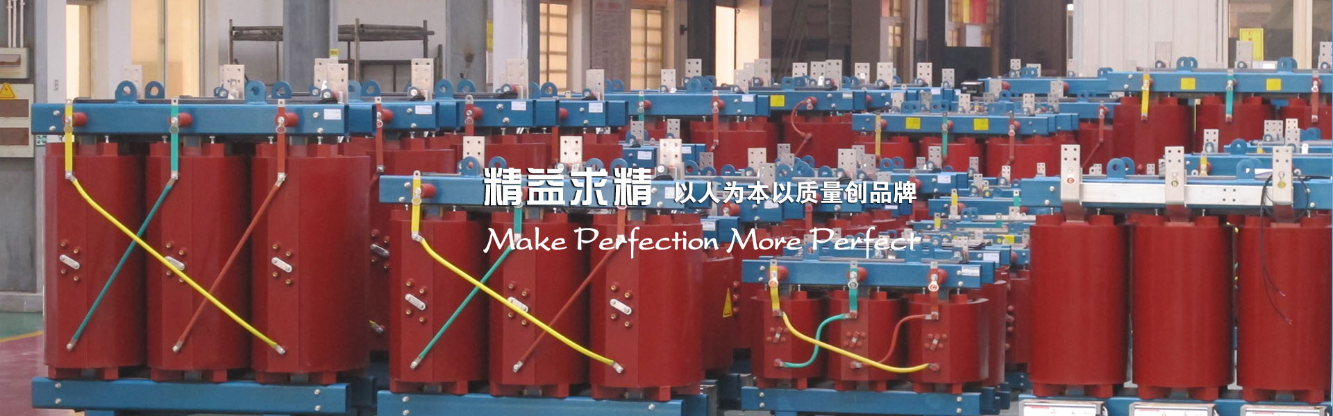 哈爾濱干式變壓器廠家